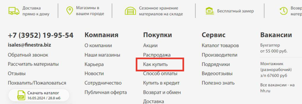 зона доставки пк.png зона доставки пк.png