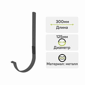 Кронштейн желоба Альта-Профиль Элит металл Графит