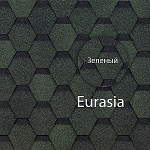 Гибкая черепица Docke ЕВРАЗИЯ Шестигранник 3м2/уп Зеленый