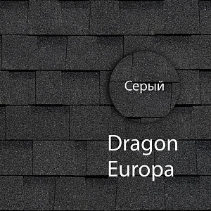 Ламинированная черепица Docke DRAGON ЕВРОПА 2.38м2/уп Серый