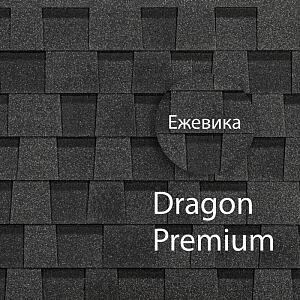 Ламинированная черепица Docke DRAGON ПРЕМИУМ 2.38м2/уп Ежевика