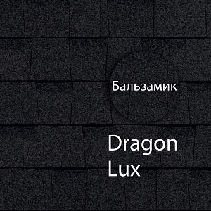 Ламинированная черепица Docke DRAGON ЛЮКС 2.38м2/уп Бальзамик
