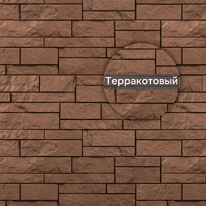 Фасадная панель (шотландия) ЭКО Альта-Профиль 800х590х24мм Терракотовый