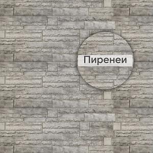 Фасадная панель (камень скалистый) Альта-Профиль 1160x450x23мм Пиренеи