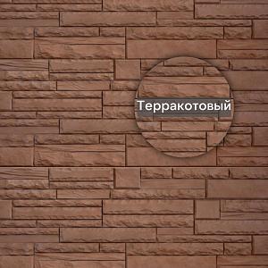 Фасадная панель (камень скалистый) ЭКО Альта-Профиль 1160х450х23мм 0.47м2 Терракотовый
